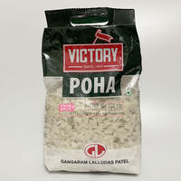 INDIAN FOOD POHA MOTA PRESSED RICE 500g thumbnail 2