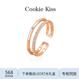 英国 Cookie Kiss几何双层镶钻戒指女18K金开口食指戒 设计师
