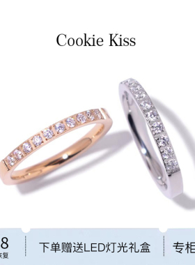 英国 【设计师】Cookie Kiss简约情侣戒指女18K金高级感碎钻尾戒