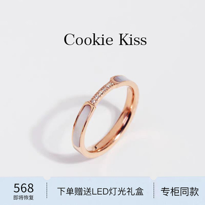 英国 【设计师】Cookie Kiss彩贝微镶闪钻戒指18K金时尚女食指戒