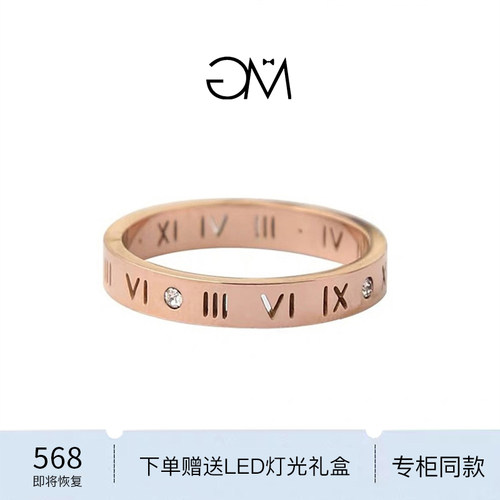 GM高级感戒指女罗马数字食指戒