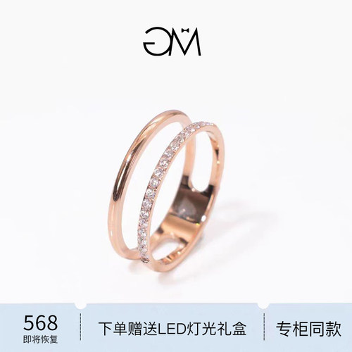 英国设计师 GARY MAJDELL GM高级双层微镶钻戒指女18K金时尚指环
