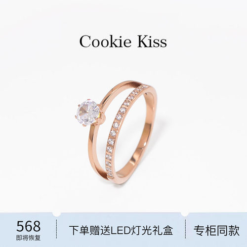 英国 【设计师】Cookie Kiss双层排钻戒指女18K金轻奢高级感指环