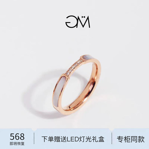 英国设计师 GARY MAJDELL GM彩贝微镶闪钻戒指18K金时尚女食指戒