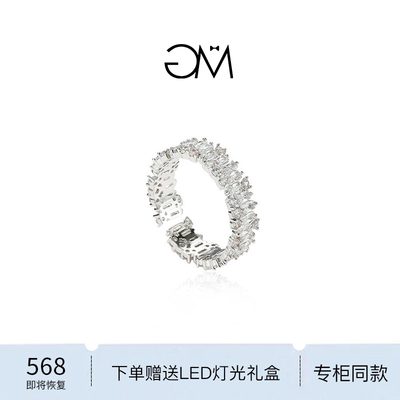 GM女锆石轻奢设计戒指