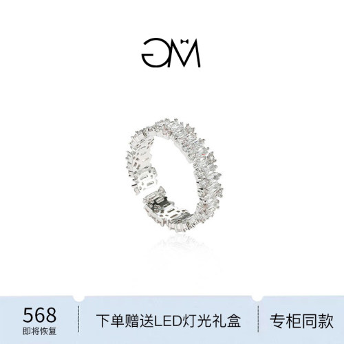 GM女锆石轻奢设计戒指