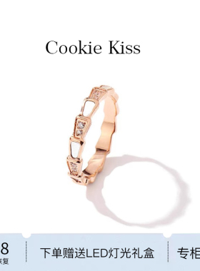 英国 【设计师】Cookie Kiss蛇形镶钻白贝壳戒指女18K金食指指环