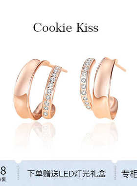 英国 【设计师】Cookie Kiss几何不规则耳钉女字母C时尚高级耳环