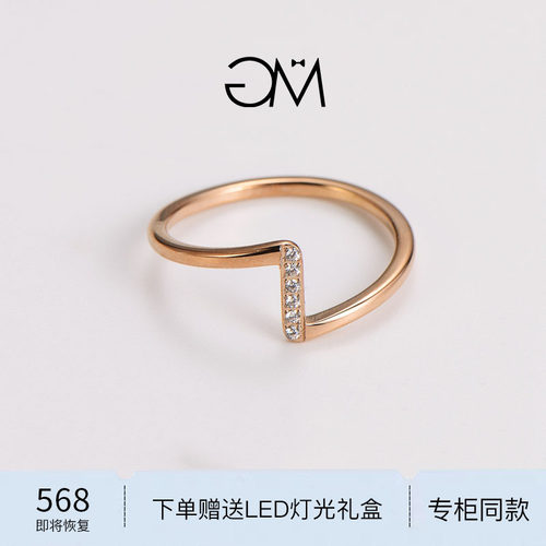 GM时尚百搭18K金戒指女