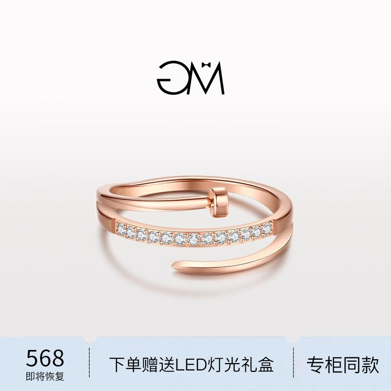 GM镂空三层18K金戒指女图片