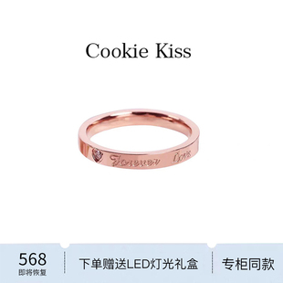 英国 【设计师】Cookie Kiss爱心镶钻简约戒指女18K金素圈食指戒