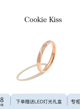 英国 【设计师】Cookie Kiss不规则镶钻18K金戒指男女对戒食指戒