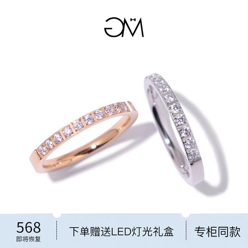 GM女18K金情侣戒指高级感尾戒
