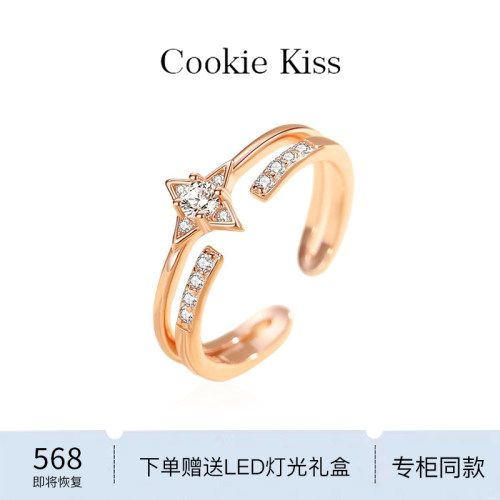 英国 【设计师】Cookie Kiss双层星星戒指女时尚叠戴气质小众指环