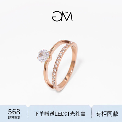 英国设计师 GARY MAJDELL GM双层排钻戒指女18K金轻奢高级感指环