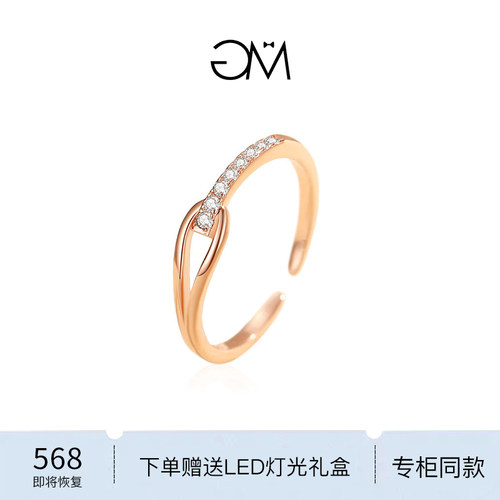 英国设计师 GARY MAJDELL GM几何交织开口戒指女18K金高级感指环
