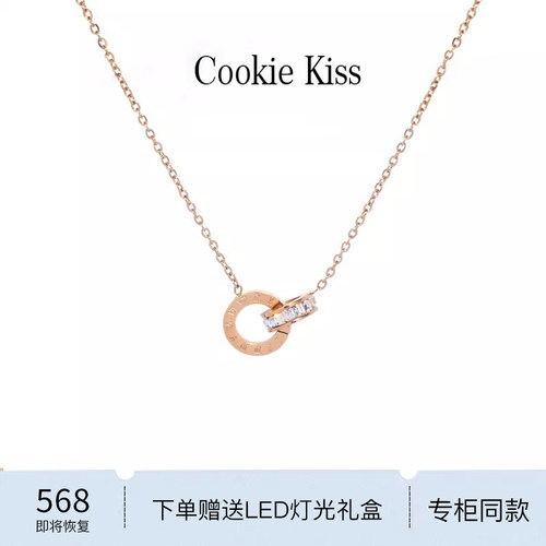 小CK玫瑰金罗马双环项链女