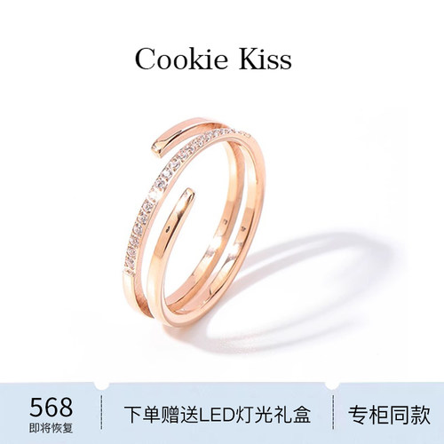 英国 【设计师】Cookie Kiss镶钻双层打圈18K金戒指女时尚食指戒