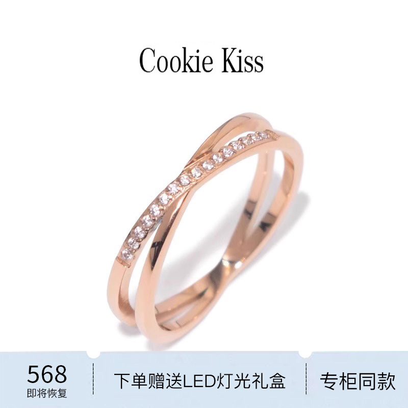英国【设计师】Cookie Kiss交叉戒指女简约小众设计18k金食指戒