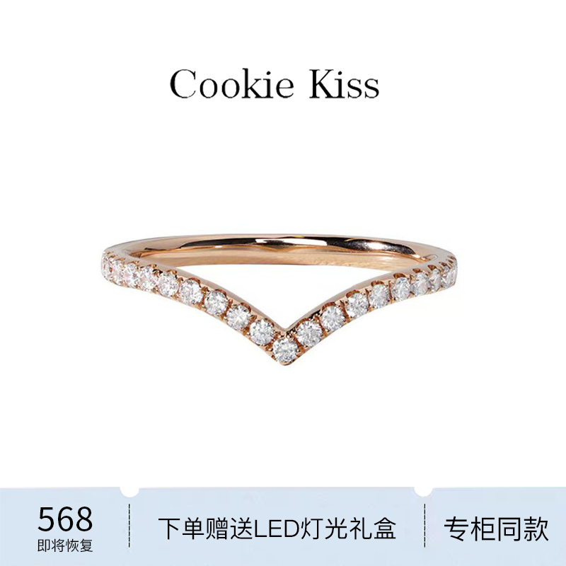 英国 【设计师】Cookie KissV字排戒叠戴戒指女18K金冷淡风食指戒