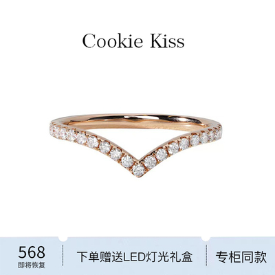 英国 【设计师】Cookie KissV字排戒叠戴戒指女18K金冷淡风食指戒