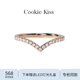 KissV字排戒叠戴戒指女18K金冷淡风食指戒 Cookie 英国 设计师