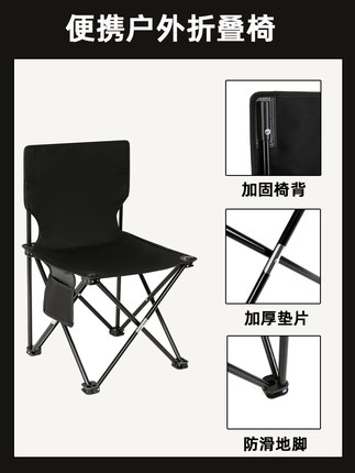 户外折叠椅子便携式超轻凳子钓鱼椅露营坐椅野营板凳马扎桌椅套装