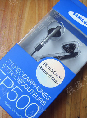 包邮原单原封 原装三星YA-EP500 平头耳塞 耳机 300元以内随意PK