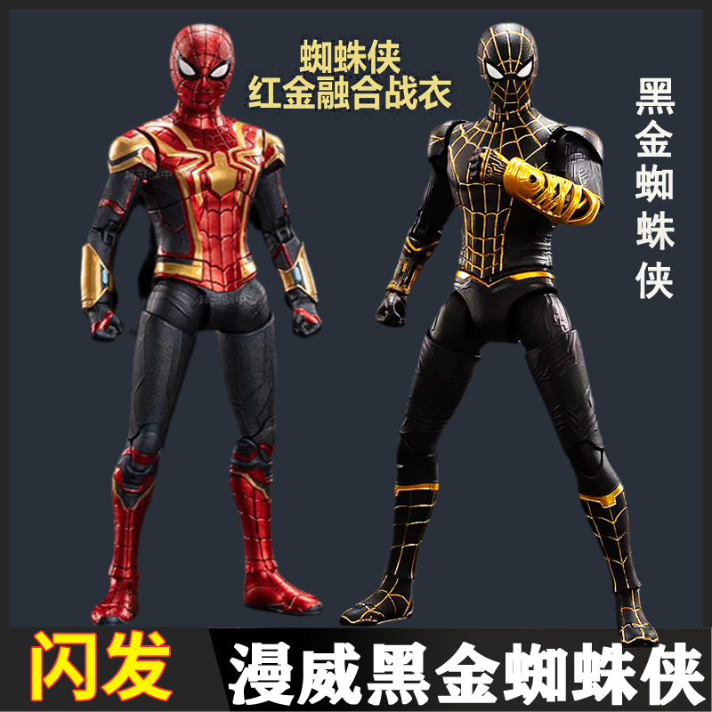 中动玩具漫威复仇者联盟现货