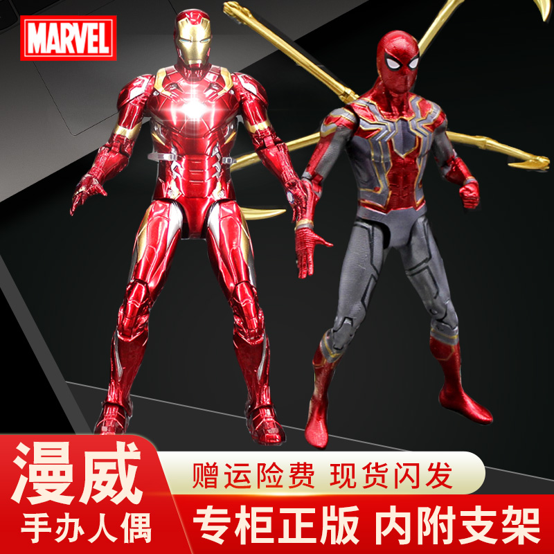 正版钢铁侠手办合金限量版周边