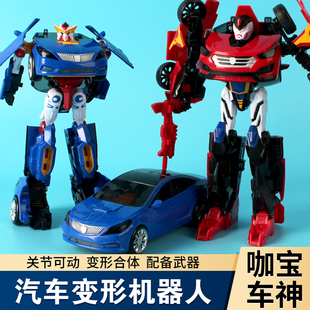 咖宝车神变形合体汽车金刚玩具王牌车手雄鹰霍克兽王盖世重装巨人