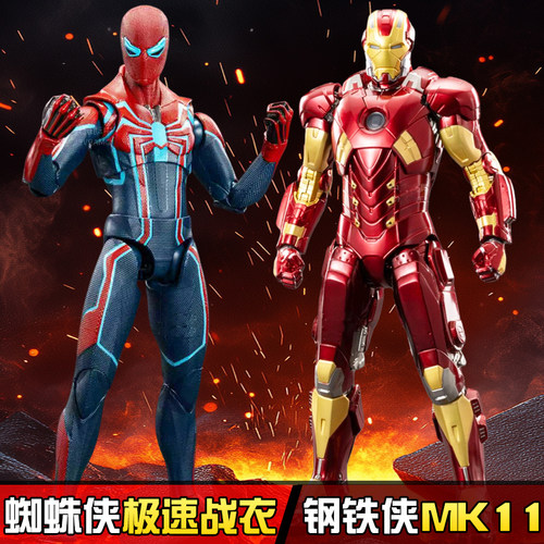 中动玩具漫威钢铁侠MK11蜘蛛侠