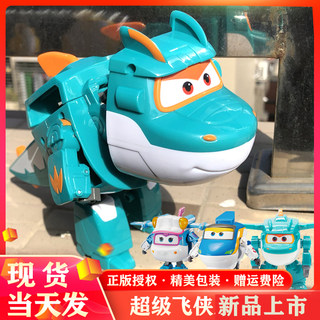 奥迪双钻超级飞侠恐龙大壮咚咚小亮巧巧乐迪变形机器人玩具全套装
