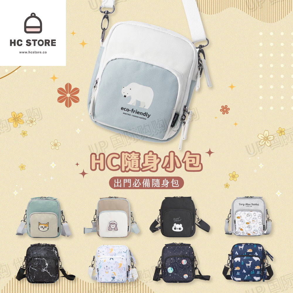 HC STORE 精致包款 冒险者后背包 旅游旅行上班休闲好评如潮