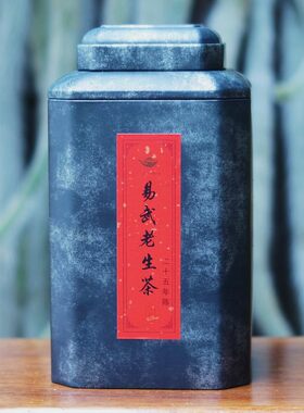 普一诺 25年陈香易武老普洱茶生茶 陈年 普洱生茶 散茶 老生茶