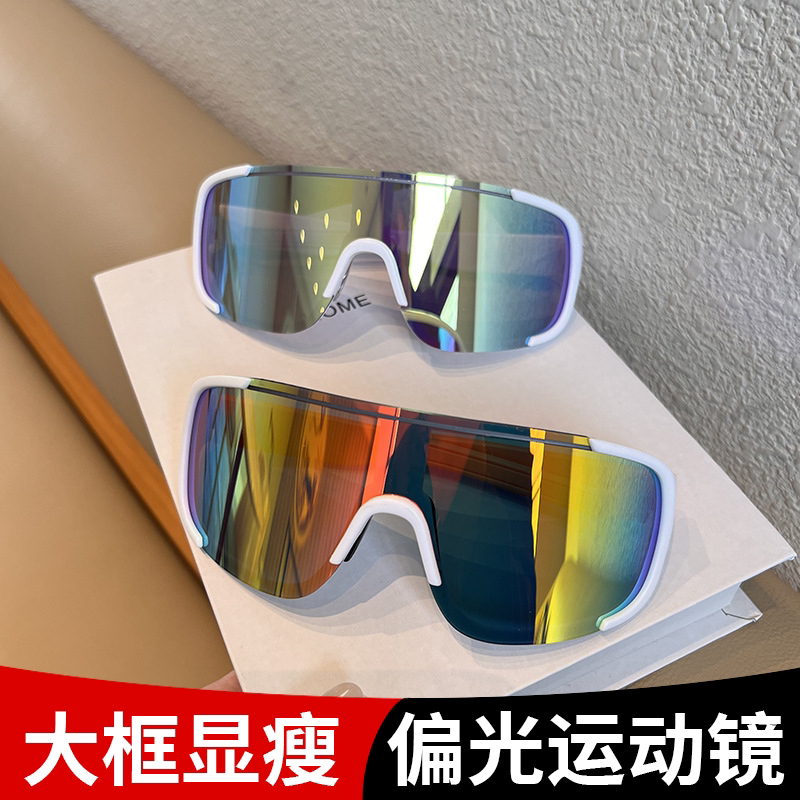新款骑行眼镜户外运动防风护目大框墨镜显瘦树脂登山爬山太阳眼镜