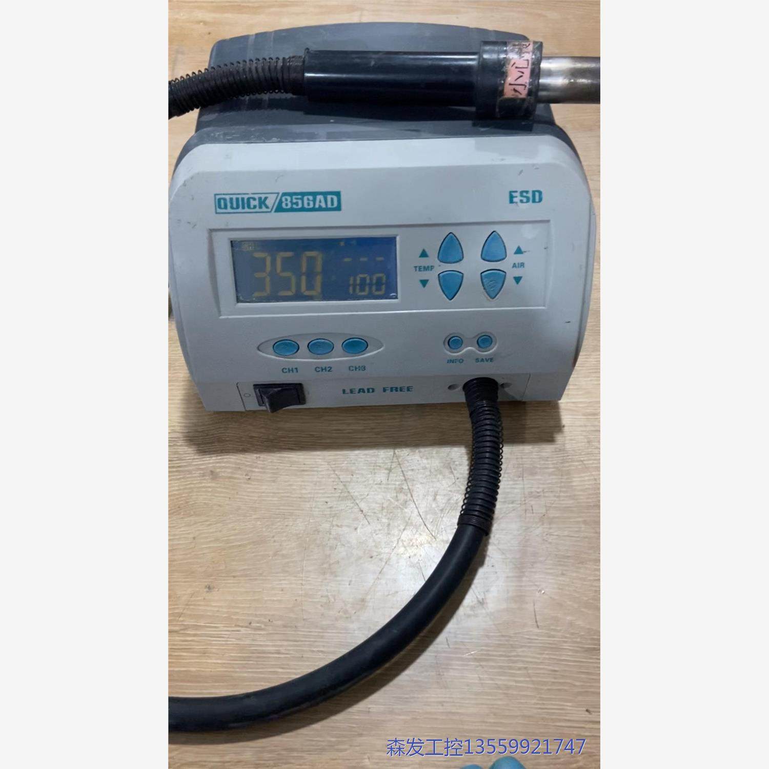 快克856AD, 热风枪拆焊台, 功能完好,议价商品