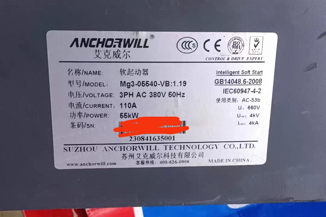 艾克威尔软起器mg3-5540-VB,功能包好,议价商品
