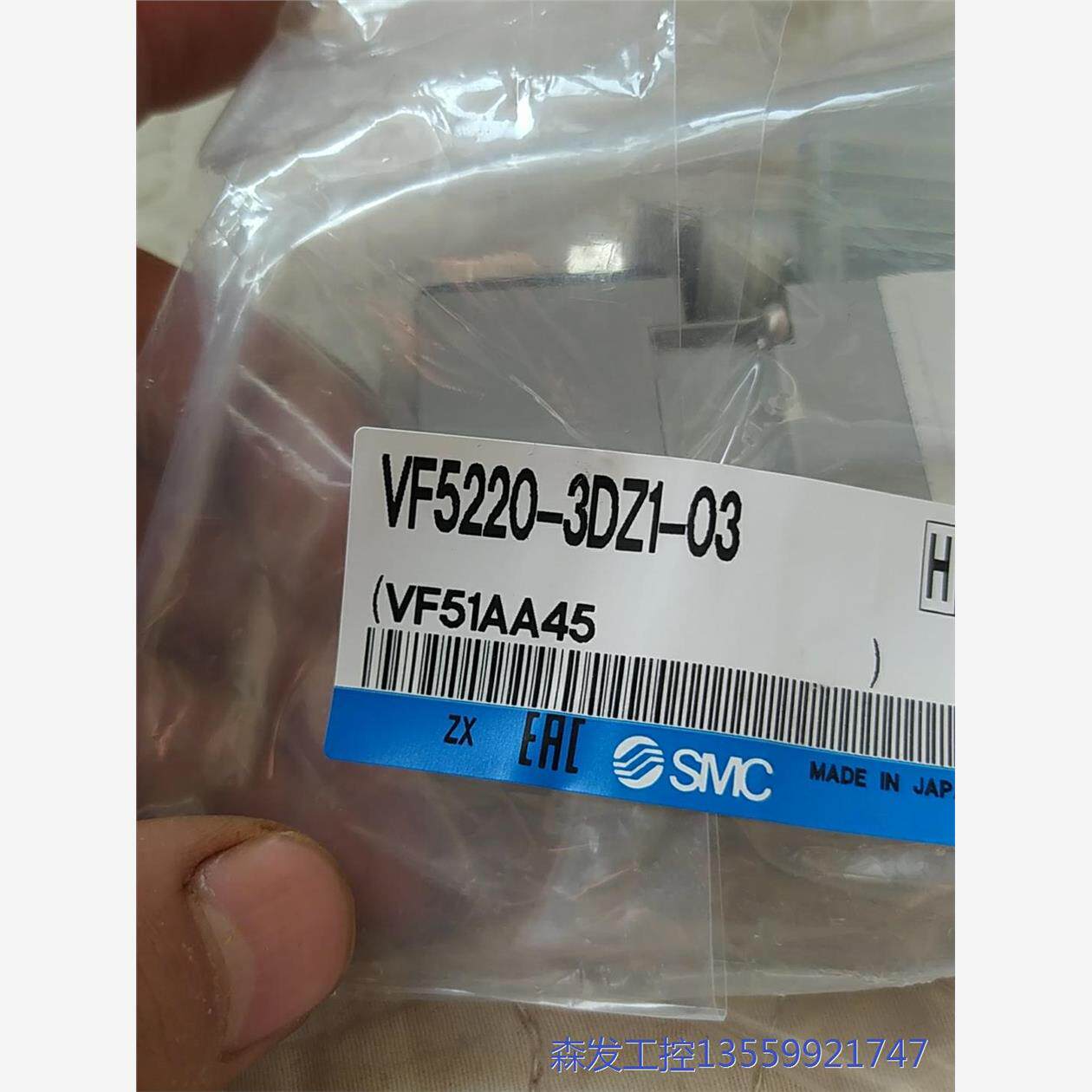 议价商品VF5220-3DZ1-03电磁阀 0513