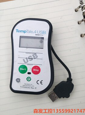 美国Sensitech TempTale4 USB温度记录温森发议价商品