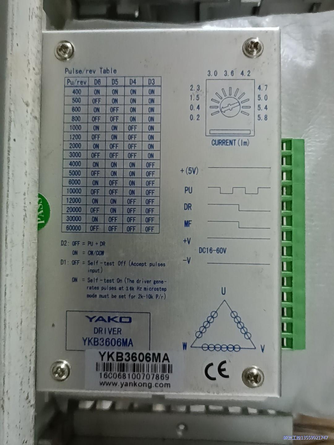 研控步进驱动器，成色新，功能正常，标价为每个价格议价商品