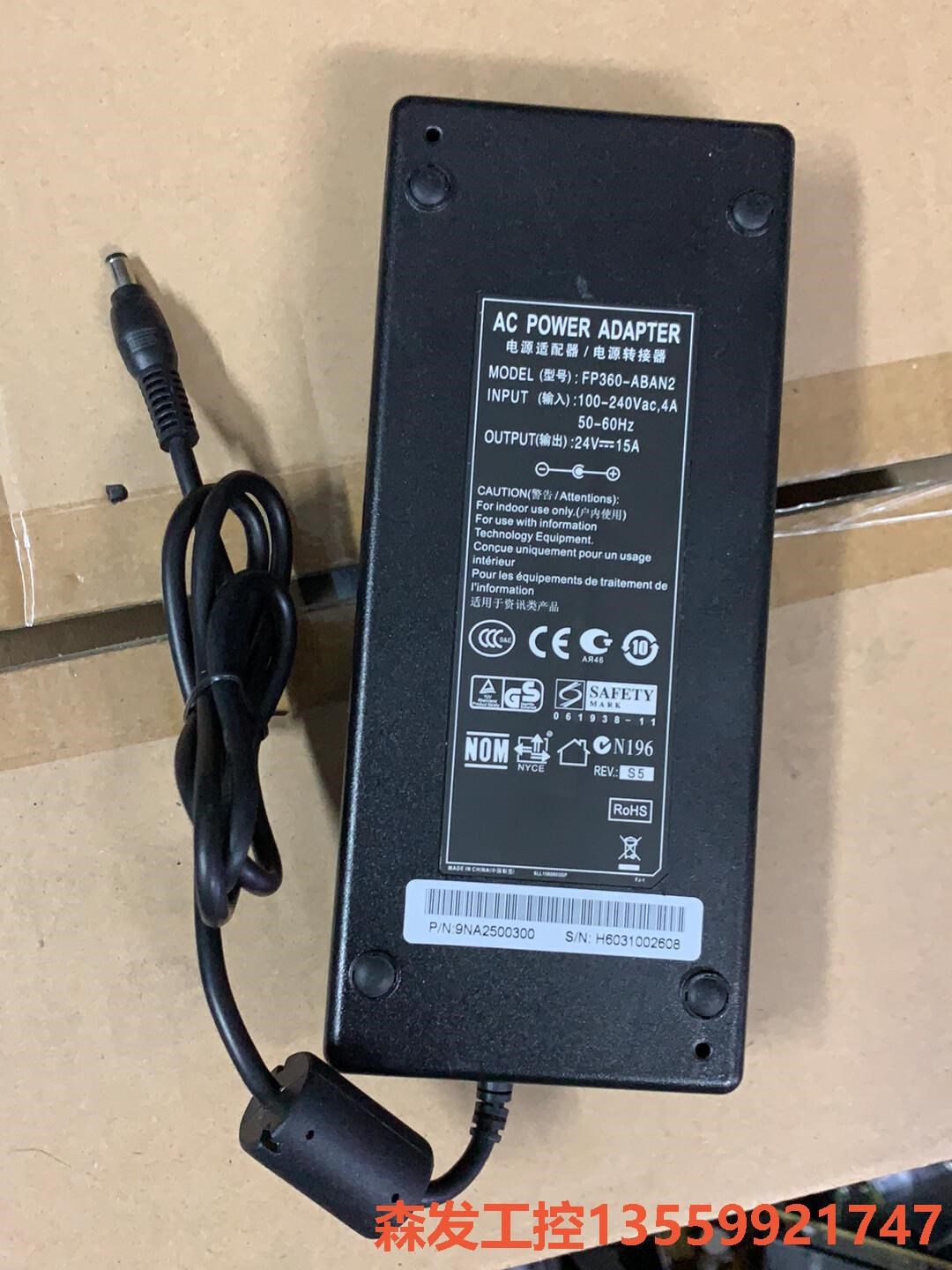 原装台湾生产24V15A电源适配器通用10A12.5A原装正森发议价商品