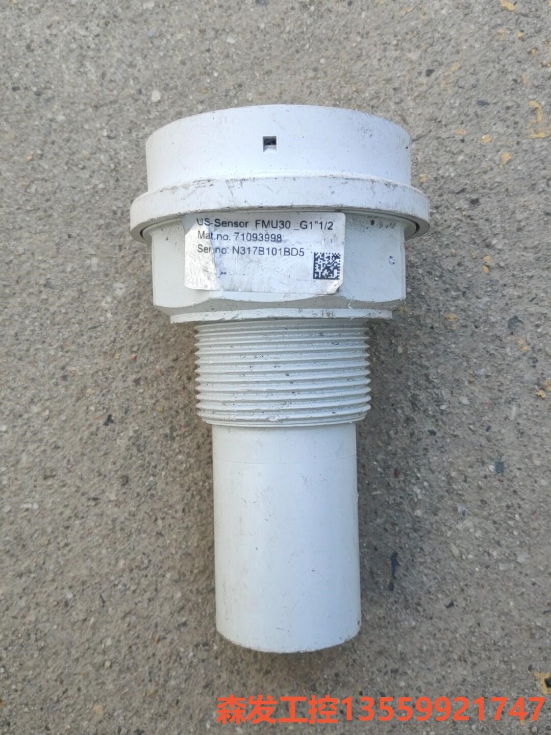 德国E+H超声波液位计FMU30，经济型全能物位测量，森发议价商品