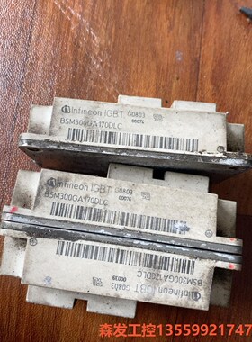 英飞凌 BSM300GA170DLC森发议价商品