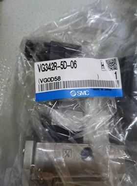 全新SMC电磁阀VFR4110-5DZ-03，三个！VFS5议价商品