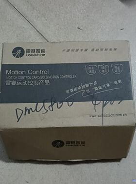 雷赛DMC5800控制运动卡雷赛运动卡原装全新 ，有3张，特议价商品