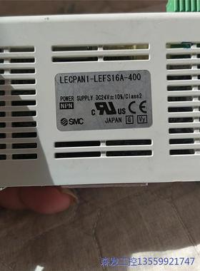 议价商品LECPAN1-LEFS16A-400电缸控制器SMC二手拆 0513