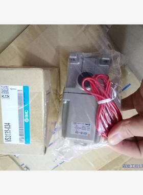 议价商品全新正品SMC电磁阀VS3135－044现货假一罚十是订 0513