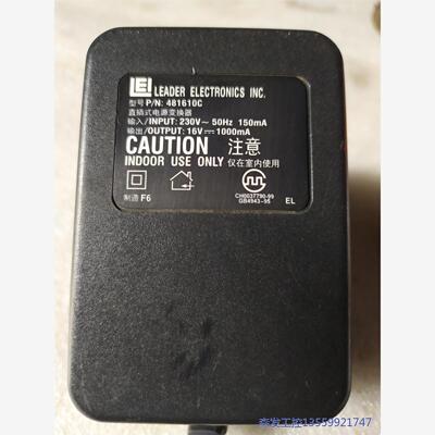 议价商品LEI直插式电源变