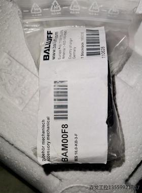 全新原装巴鲁夫传感器固定支架BAM00F8